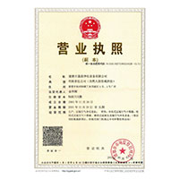 看黄色日逼视频>
                                      
                                        <span>营业执照</span>
                                    </a> 
                                    
                                </li>
                                
                                                                
		<li>
                                    <a href=